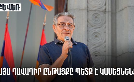 Եղիշե Պետրոսյան