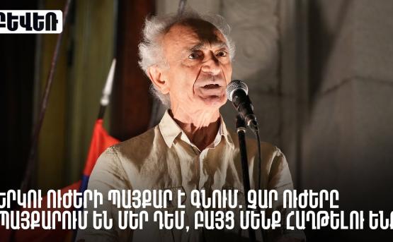 Մեխակ Գաբրիելյան