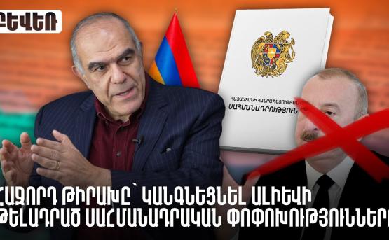 Գարեգին Չուգասզյան