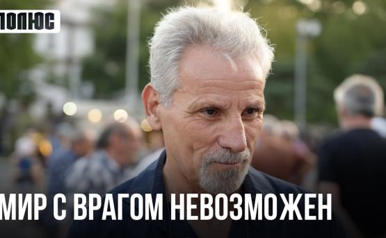 Վազգեն Սիսլյան